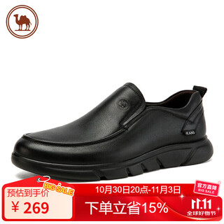 Camel leather shoes men's business casual shoes soft sole soft leather dad lazy shoes w932263660 black 41