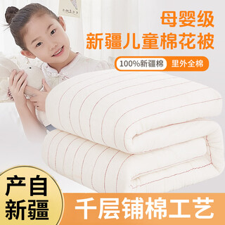 Duoyi mianmian children's special cotton quilt quilt core