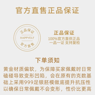 Changcai shenzhen shuibei gold sui sui ping an ring 999 pure gold packed silver ring as a valentine's day gift for your girlfriend, guaranteed