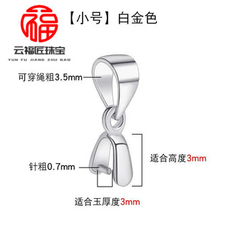 Fat donglai same style pt950 platinum l gold buckle head pendant button 18 rose gold gold crystal jade pendant platinum l gold pendant buckle small