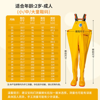 Pick up cat children's water play one-piece waders kindergarten waterproof clothes for catching the sea for men and women big children's rain boots to catch fish in the rain lemon yellow overalls + pockets upgraded and thickened 31 size shoe inner size 20 points 2