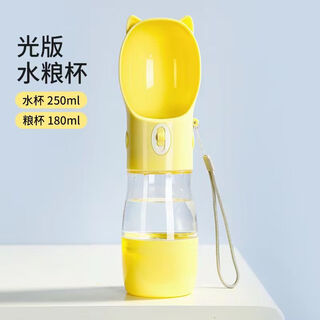 Lilang dog drinking cup when going out, accompanying water cup, water and food cup with grain, high-resistant dog drinking cup when going out, portable outdoor, yellow water + food type, high temperature resistance + lanyard