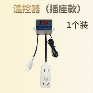 Insulation lamp breeding heating lamp automatic temperature control heating lamp for pigs chicken insulation bulb rutin chicken heating roasting lamp nine-hole socket thermostat (1 piece)