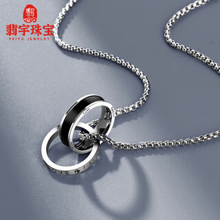 Feiyu fat donglai same style platinum necklace men's new platinum star ring men's and women's trendy temperament 18k personalized pendant small star black and white (70cm)