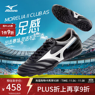 Mizuno morelia ii club as (short tongue/ms-044) classic wide last football shoes 03/black/silver/gray 41 (265mm)