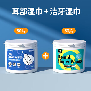 Qi oh cat ear cleaning finger wipes pet dog ear cleaning liquid ear mite removal ear cleansing liquid ear cleaning supplies cleaning combination mite removing ear cleaning + teeth cleaning finger cover