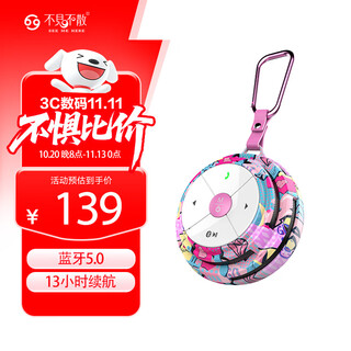 不见不散E1+蓝牙音箱迷你小音响户外便携式骑行随身运动跑步小型低音炮儿童插卡小钢炮音乐播放器高音质粉