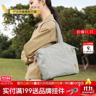 Leff shell tote bag, fashionable and versatile autumn and winter portable shoulder bag, seagull gray - can hold 14-inch notebook