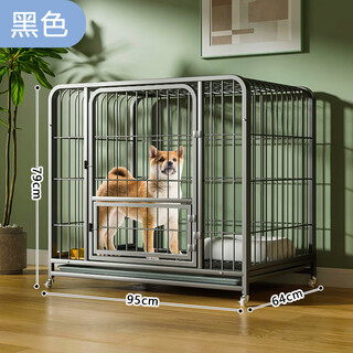 Dog cage small dog indoor stainless steel cage with toilet shiba inu corgi pet cage dog fence thick and reinforced 96#956479cm classic black