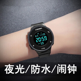 Cool baoshi luminous watch for men and women electronic clock watch waterproof sports student couple watch multi-function timer alarm clock luminous electronic watch 0991 black