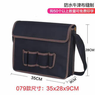 Jin geyu fancychic thickened hardware electrician's tool bag canvas large multi-functional repair wear-resistant...sn2201 081 extra large style