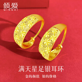 Love 999 sterling silver earrings for mothers, middle-aged and elderly people, golden baby's breath earrings, birthday gifts for mother-in-law and elders