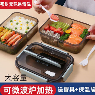 Jingmeiduo ppsu lunch box portable microwave oven with lid, office worker microwave oven can heat large capacity, student separated food grade, new style, blue, two compartments - 1000ml, free rectangular insulation bag