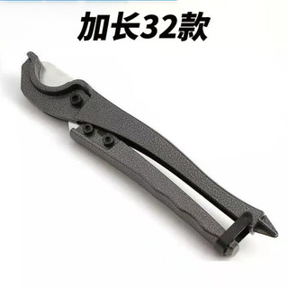 Rongbei blue whale household scissors cutter pipe knife water pipe pipe pipeline pipe pipe plumber special tool extended pipe cutter (32)