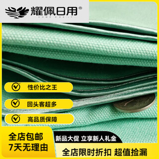 Yusenyi tianjin old canvas bed simple cotton old canvas mat thickened 1.8m bed coarse cloth sheets kindergarten linen dormitory cyan fruit green double bed 200cm*230cm