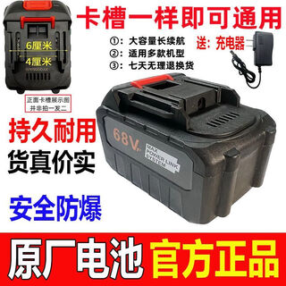 Large capacity lithium battery wireless high pressure car washing machine water gun battery 21v 20 sections universal lithium chainsaw electric wrench v original large capacity 15 sections 780 minutes - charger included
