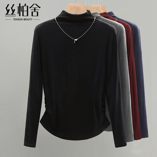 Sibaishe half turtleneck bottoming shirt for women 2025 autumn new fashion solid color long-sleeved slim fit top