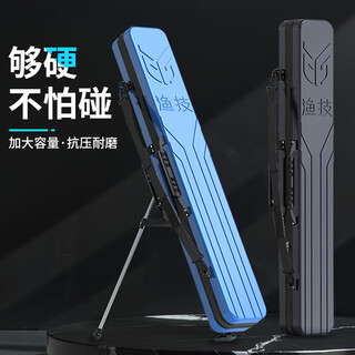 Fishing skills new hard shell bag fishing rod bag multifunctional fishing bag fishing tackle bag lightweight portable portable fishing tackle bag fishing tackle black (small) 6cm