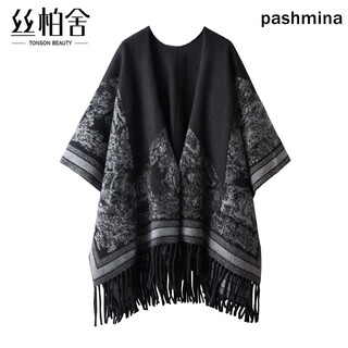 Sibaishe contrast color loose tassel jacket women's 2025 autumn new style fashion simple warm temperament top