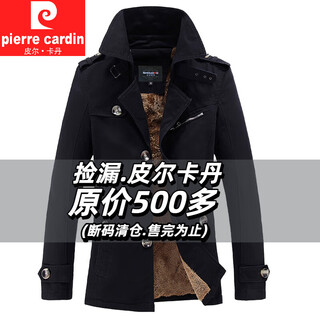 Pierre cardin solid color mid-length windbreaker for men 2025 new winter trendy handsome coat autumn and winter pure cotton workwear men's top 1306 black style plus velvet xl (recommended 121-135jin jin equals 0.5 kg)