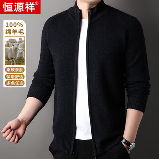 Hengyuanxiang 100% pure wool sweater men's autumn and winter zipper cardigan sweater thickened sweater jacket loose half turtleneck men's clothing navy xl 180/52/115