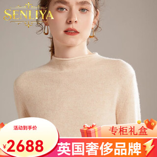 Senliya international light luxury high-end cashmere sweater inner mongolia half turtle collar cashmere sweater women's 100 pure cashmere sweater thin curly green velvet s