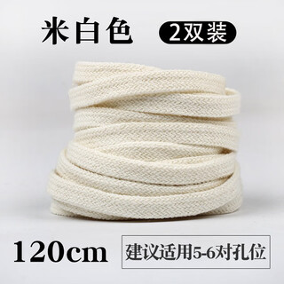 Lpf adaptable to kuang. wei 1970s shoelaces for men and women canvas low-top high-top canvas shoes double-layer flat shoelaces off-white 1970 retro model-120cm-off-white