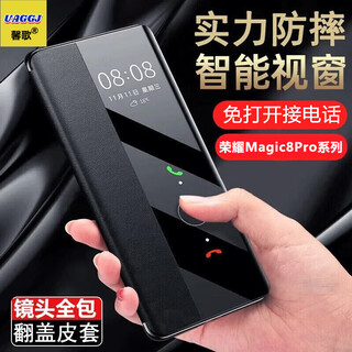 Xinge honor magic8pro mobile phone case new honor magic8 protective cover high-end flip cover all-inclusive business leather lens all-inclusive matte anti-fall durable light luxury honor magic8pro silent night black high-end leather flip cover all-inclusive