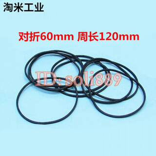 Tape recorder belt vcd evd dvd belt rubber band repeater tape recorder transmission belt 25-100mm folded length 60mm 10 pieces others