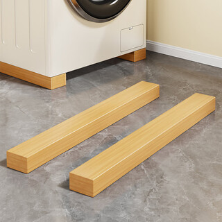 Linjia boy washing machine base frame pad wood block heightening bed foot table leg heightening bracket drum refrigerator universal pulley storage rack wood color two pack 50cm
