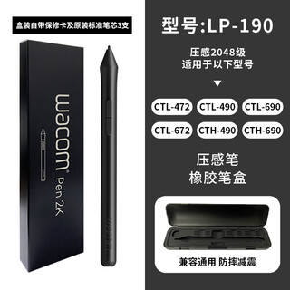 Wacom tablet pressure-sensitive pen ctl672/472/6100/690 intuos pth660/651/650 capacitive pen ctl672/472 free pen box 0x0cm