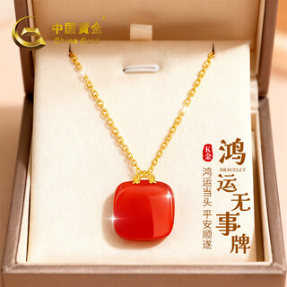 Chinese gold small sugar cube red agate necklace women's wushi brand pendant gift for girlfriend and wife's birthday practical 18k red agate wushi brand pendant with silver chain