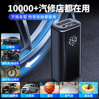 Sanqihu is suitable for byd qin, han, tang, yuan and song dynasty plusdmi car air pump, air pump, wireless air pump, portable, top wireless model comes with inflatable set