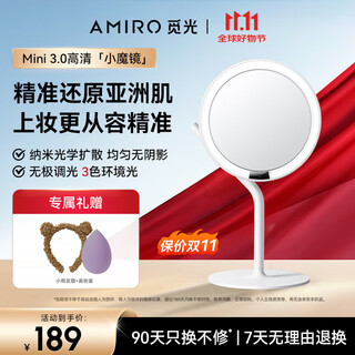 Amiro makeup mirror with light led smart makeup mirror desktop high definition makeup mirror multifunctional portable mirror birthday gift female practical mini3 minimalist white