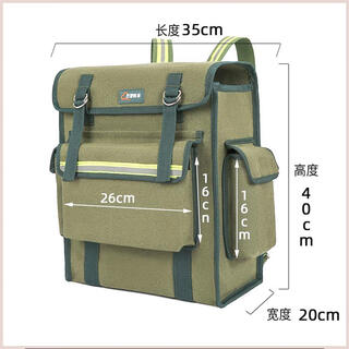 Sailoto customized shoulder tool bag large backpack multi-functional repair canvas woodworking thickened wear-resistant portable installation electrician bag non-fading shoulders medium length 35 width 20 height 40cm