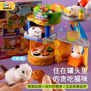 Mimiworld children's greedy and cute cat canned tower simulation kitten play house toy 3-6 year old girl birthday gift