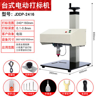 Engraving machine small fully automatic metal pneumatic marking machine computer desktop cutting plotter nameplate stainless steel coding machine desktop electric 240 160