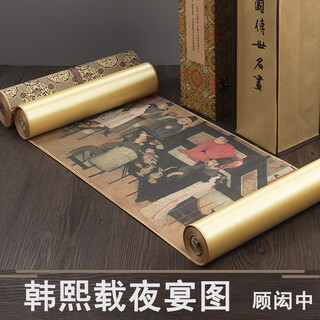 Qiao mei, china's top ten famous paintings, antique paintings, long scroll paintings, ancient famous calligraphy and paintings, original prints, collections, gift paintings, gu hongzhong, han xizai's night banquet, 29*678 cm, 1:1 high-definition copy + framed long scroll + brocade box packaging
