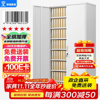 Liuguan file cabinet, finance room, iron file cabinet, office information cabinet, seven-board voucher cabinet, equipment cabinet with lock