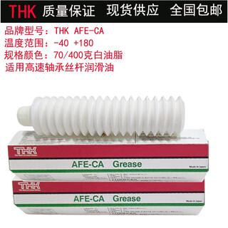 Thk screw rod grease afa afb-lf afc afe-ca afj afg guide rail grease gun afe-ca