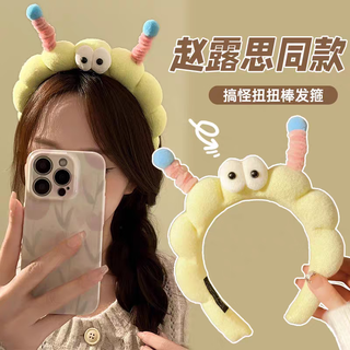 Snqp cute and funny sponge hairband women's face washing headband high skull top hairpin new face washing anti-slip pressure hair accessories funny big eyes hairband yellow one pack