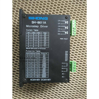 Sh-8611a two-phase stepper motor driver second-hand. good white