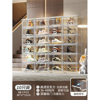 He jiagong transparent acrylic shoe box, shoe storage artifact, shoe cabinet, shoe rack, sneaker storage box, space-saving drawer-type plastic, magnetic side opening, 10 pieces, 6 sides, high transparency, thickening and hardening, 38x27x21cm