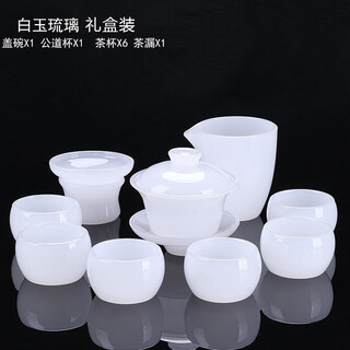 Glaze tea set combination, white jade tea cup, home gift, jade porcelain kung fu tureen teapot, complete gift box gift, pure white glazed jade porcelain set, safe packaging, 1 tureen + 1 fair + 1 tea drain set + 6 tea cups