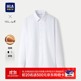 Hla heilan home warm shirt men's 25 winter light business chic ageless plus velvet long sleeve shirt men