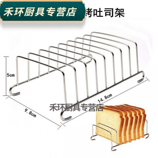 Baichunbao air fryer grill special accessories 304 stainless steel double-layer grill kitchen household barbecue skewers oven grill stainless steel toast bread rack