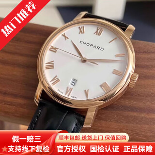 Second hand 99 new chopard men's watch classic series swiss famous watch 18k rose gold 40mm diameter automatic mechanical date display luxury watch 161278-5005