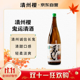Seishuzakura oni sake 1.8l original brew imported from japan tanrei shinkou