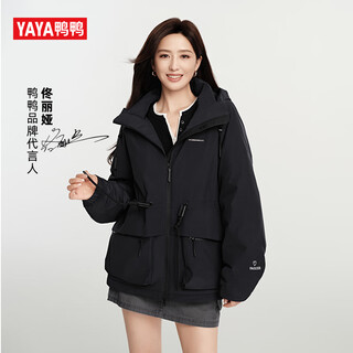 Yaya xinpai series tong liya's same style down jacket women's short autumn and winter new style drawstring waist fashionable and versatile