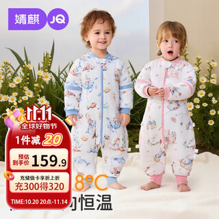 Joyncleon baby sleeping bag autumn and winter constant temperature children's split-leg sleeping bag anti-kicking quilt thickened blue 90 jsd190290